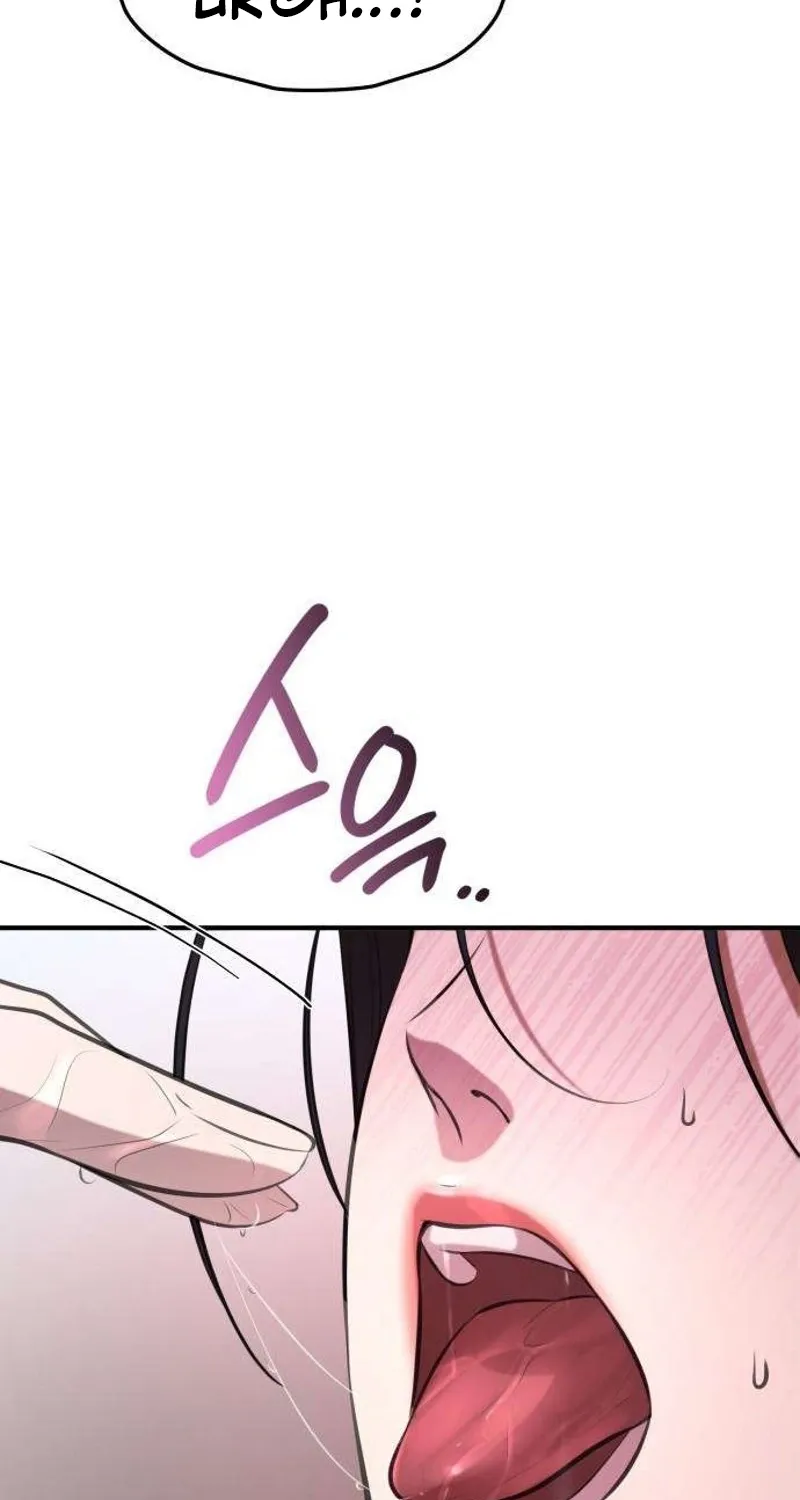 Read Preserved chapter 12 image 51 on Lezhin