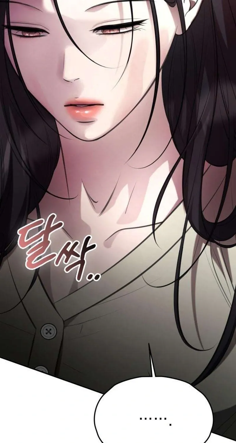 Read Preserved chapter 12 image 67 on Lezhin