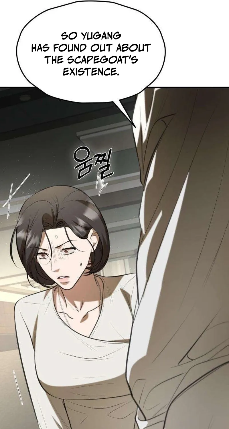 Read Preserved chapter 12 image 76 on Lezhin
