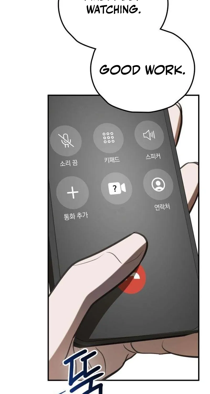 Read Preserved chapter 12 image 79 on Lezhin