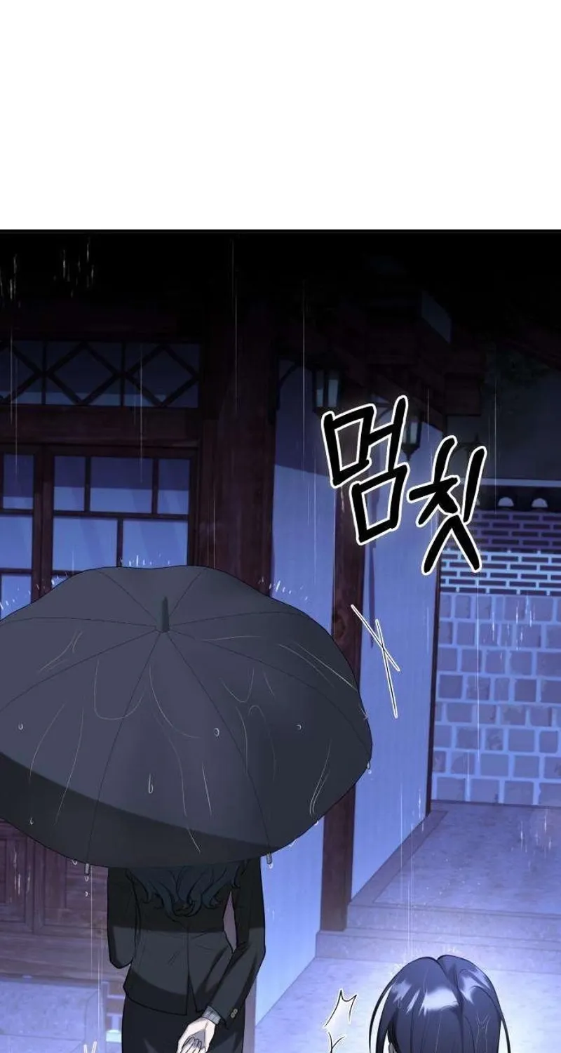 Read Preserved chapter 12 image 8 on Lezhin