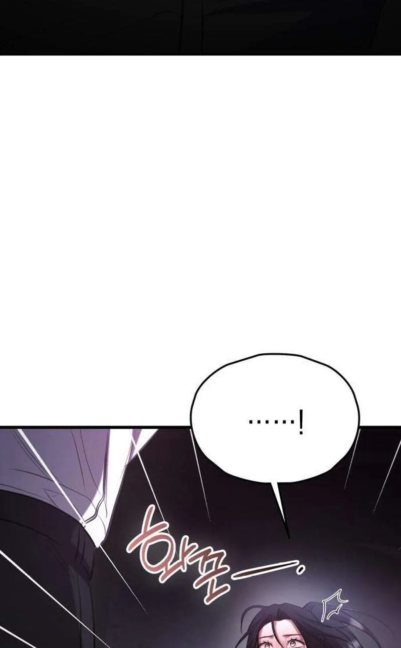 Read Preserved chapter 13 image 104 on Lezhin