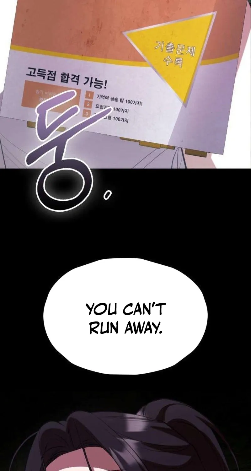 Read Preserved chapter 13 image 110 on Lezhin