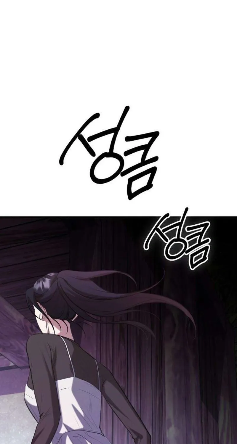Read Preserved chapter 13 image 127 on Lezhin