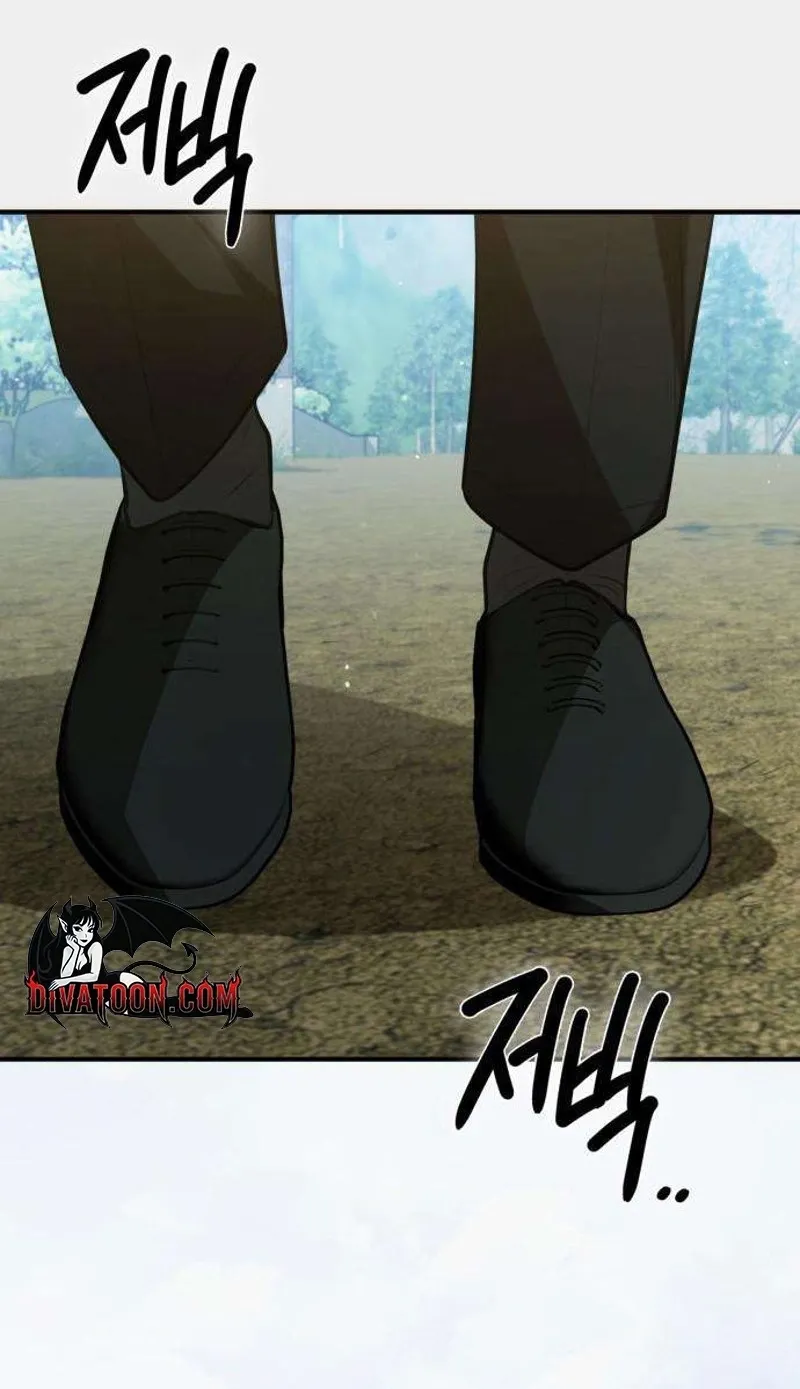 Read Preserved chapter 13 image 14 on Lezhin