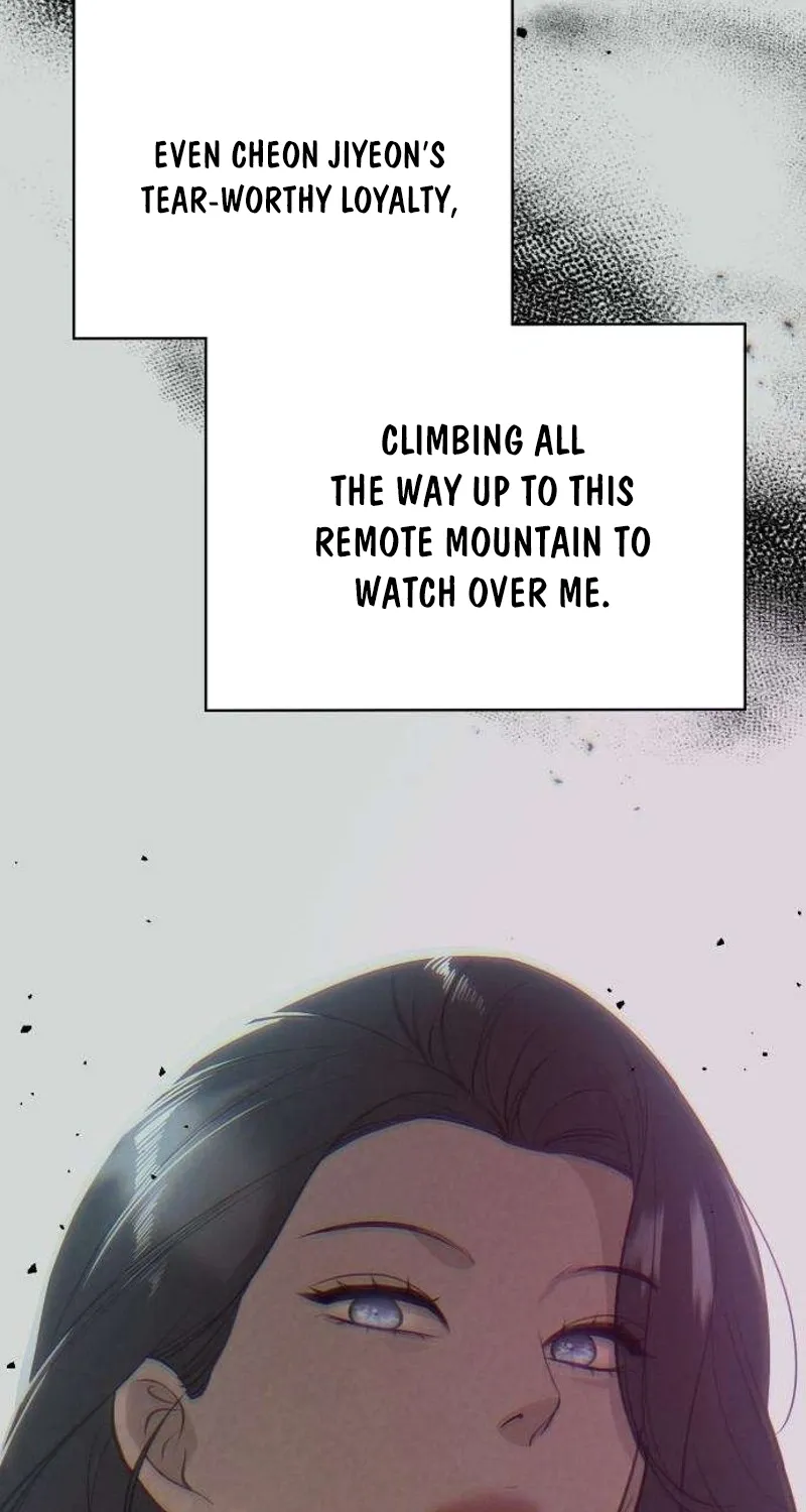 Read Preserved chapter 13 image 21 on Lezhin