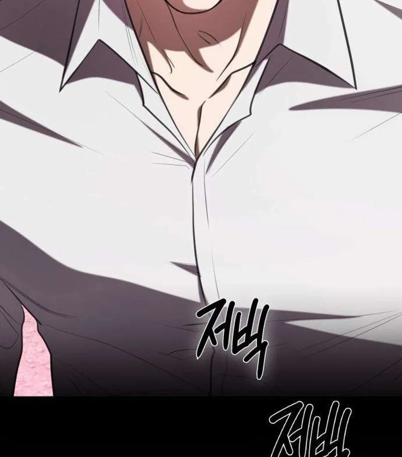 Read Preserved chapter 13 image 24 on Lezhin