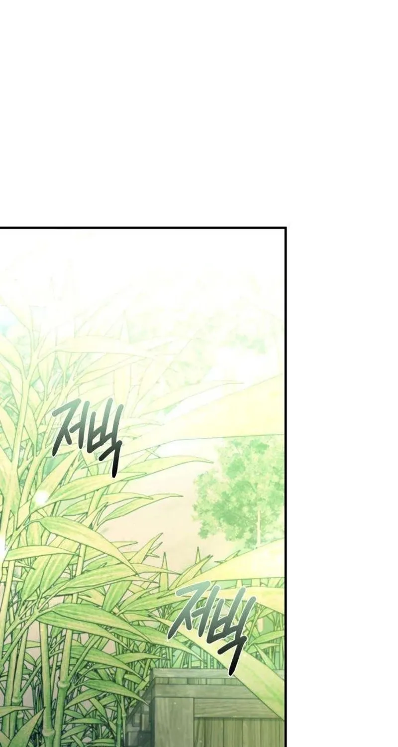 Read Preserved chapter 13 image 35 on Lezhin