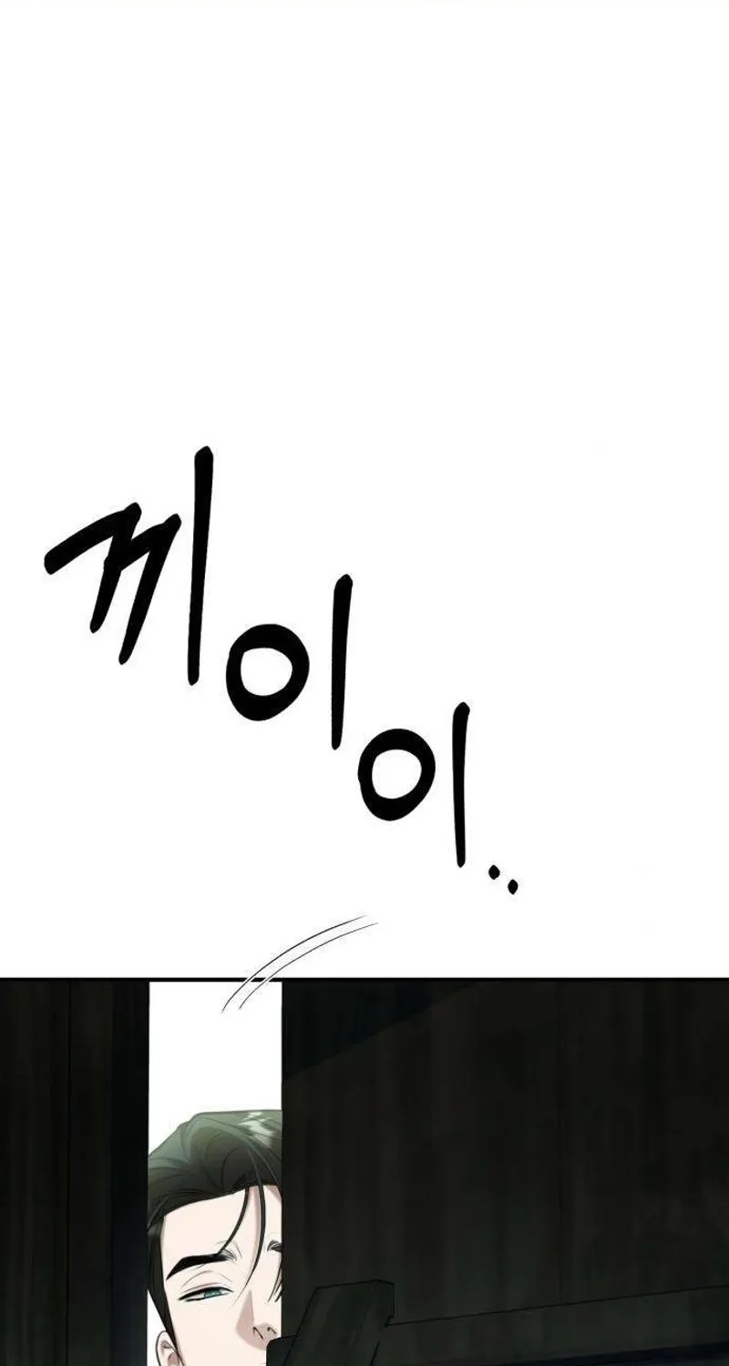Read Preserved chapter 13 image 38 on Lezhin