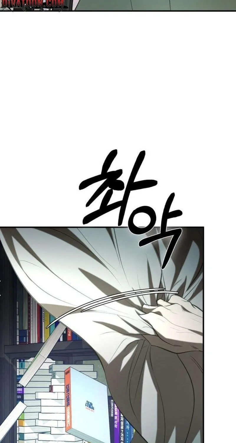 Read Preserved chapter 13 image 43 on Lezhin