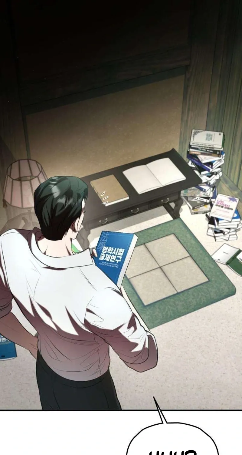 Read Preserved chapter 13 image 55 on Lezhin