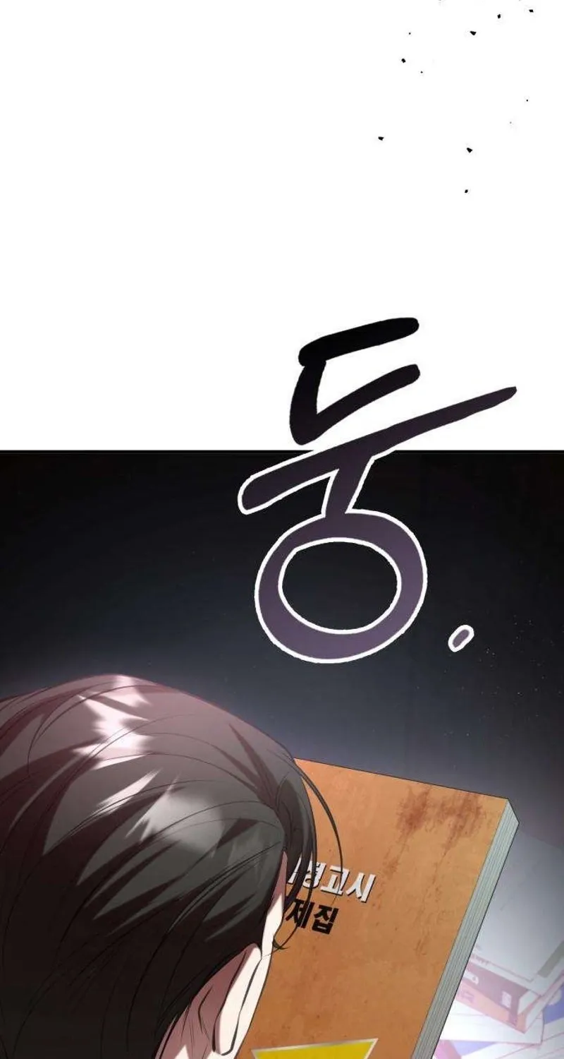 Read Preserved chapter 13 image 60 on Lezhin