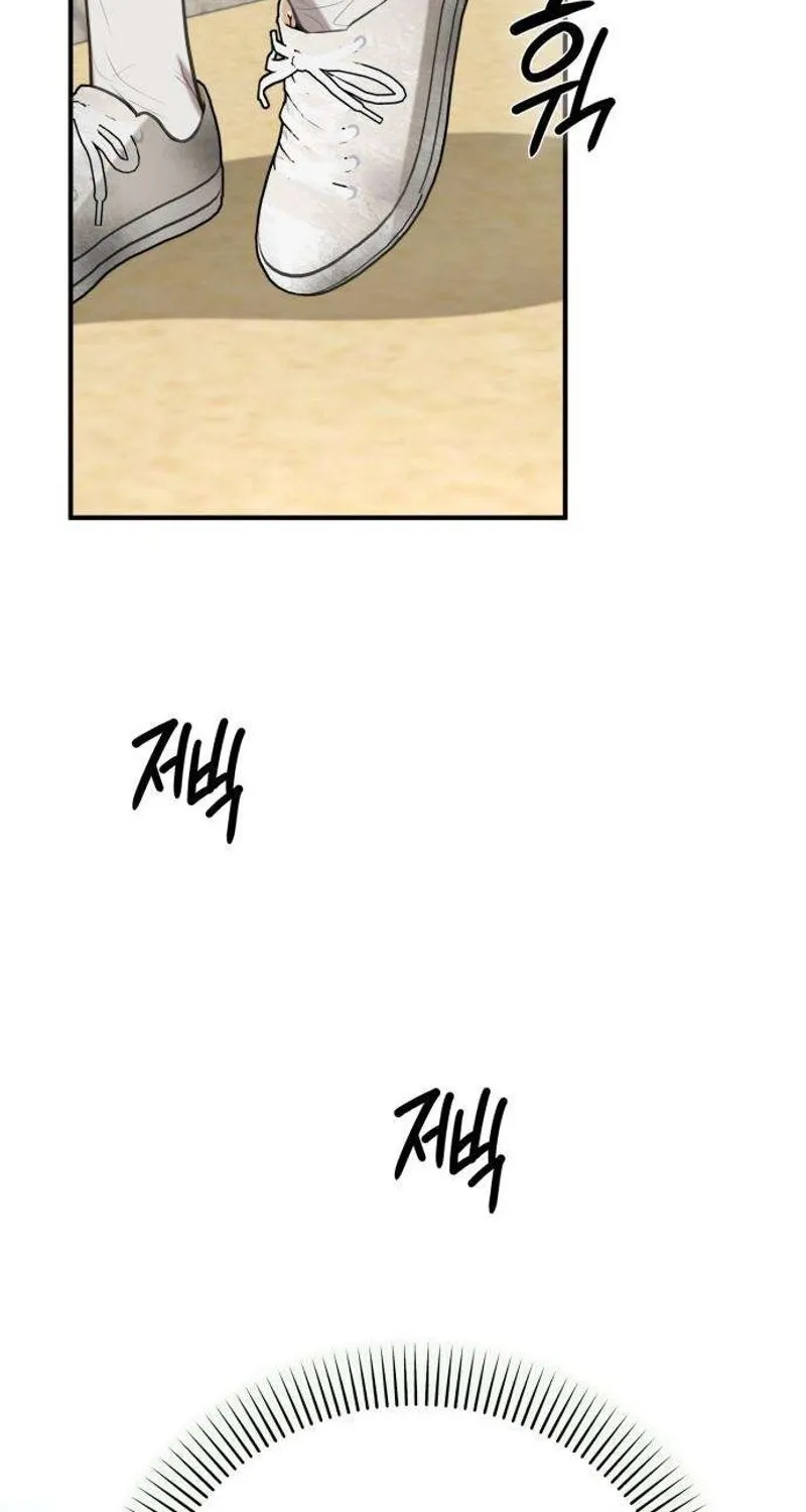 Read Preserved chapter 13 image 71 on Lezhin