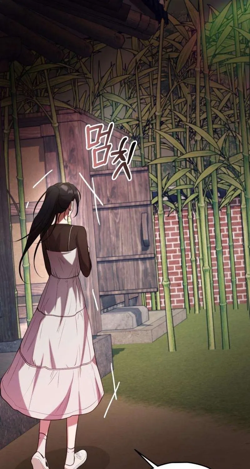 Read Preserved chapter 13 image 76 on Lezhin