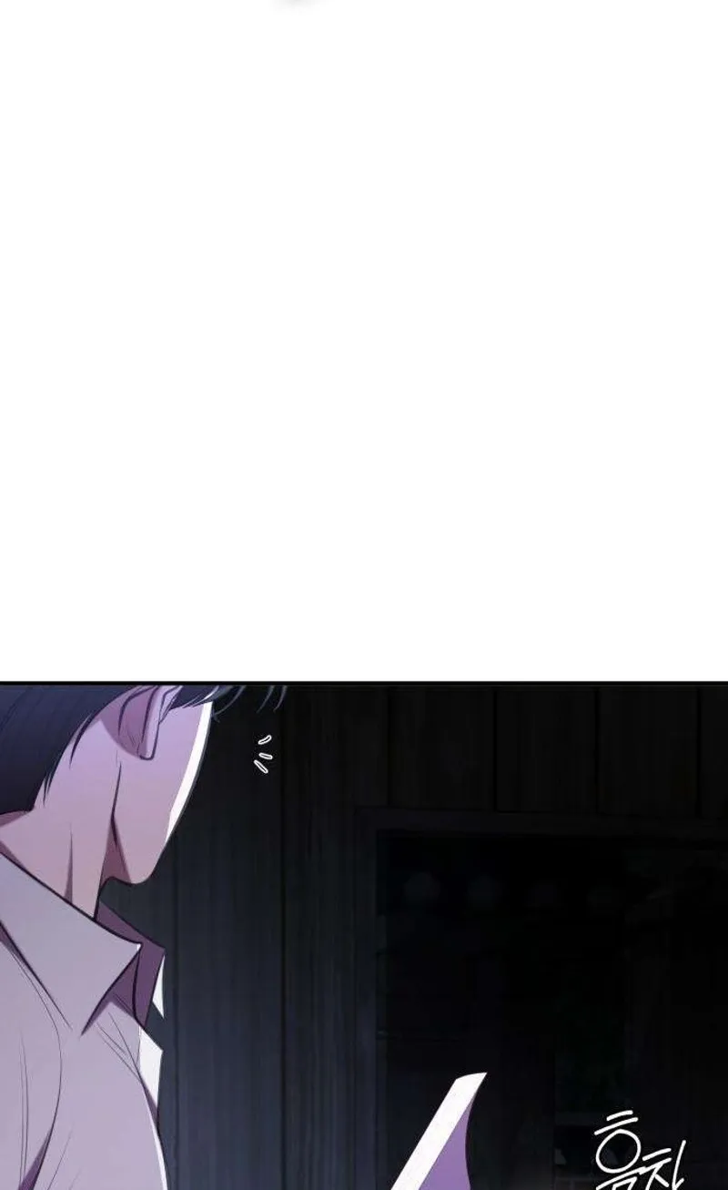 Read Preserved chapter 13 image 84 on Lezhin