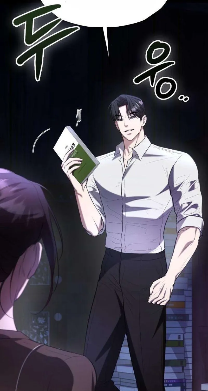 Read Preserved chapter 13 image 88 on Lezhin