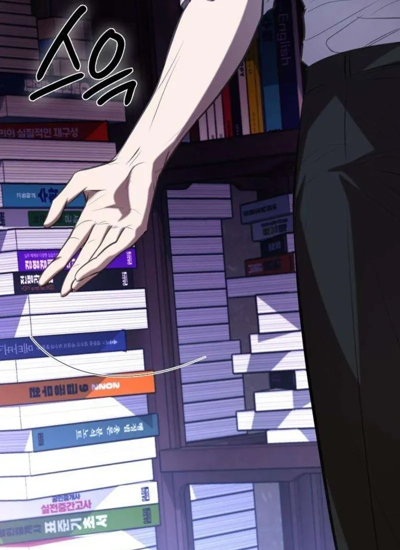 Read Preserved chapter 13 image 94 on Lezhin