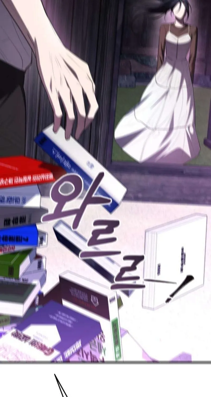Read Preserved chapter 13 image 97 on Lezhin