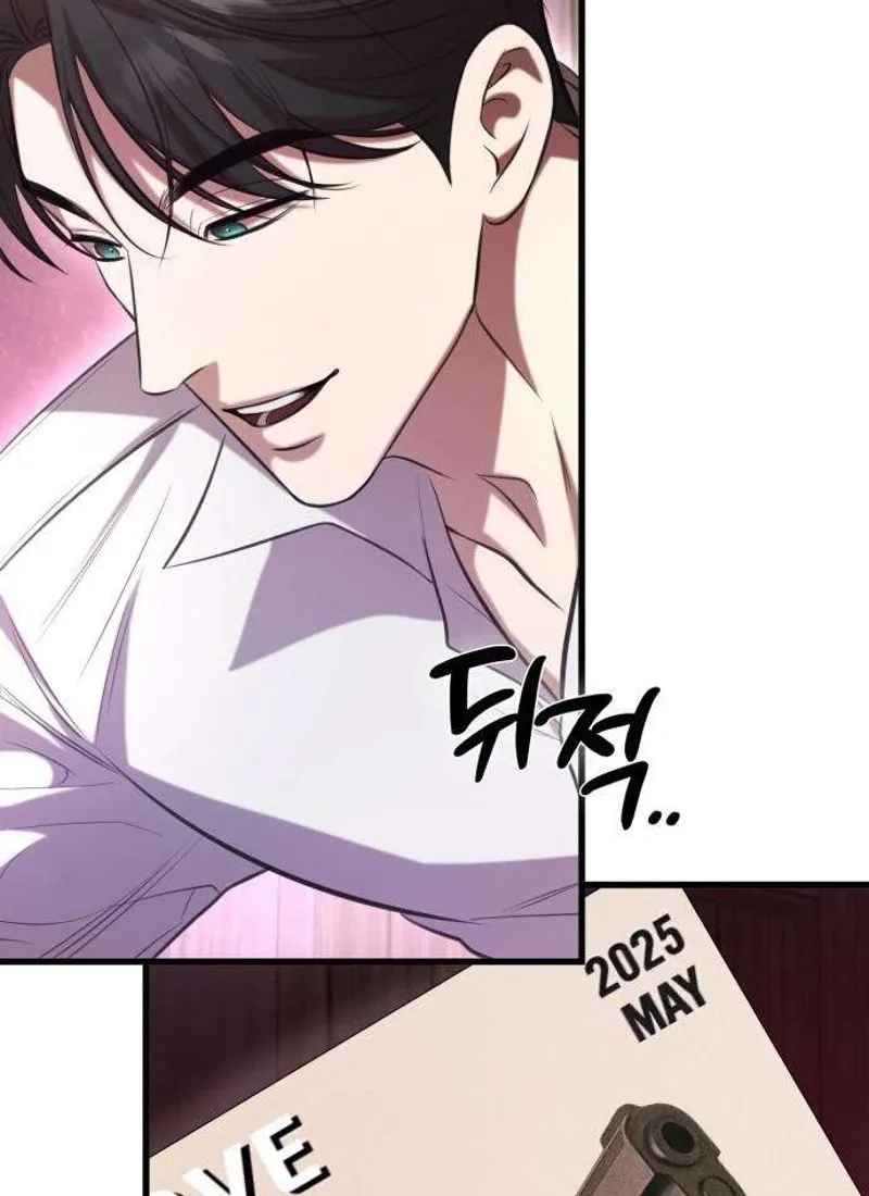 Read Preserved chapter 13 image 99 on Lezhin