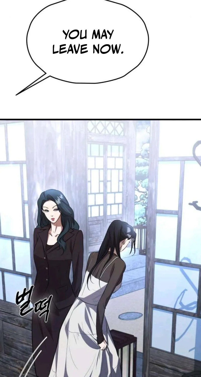 Read Preserved chapter 14 image 100 on Lezhin