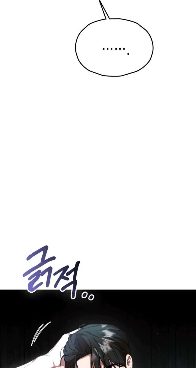 Read Preserved chapter 14 image 17 on Lezhin