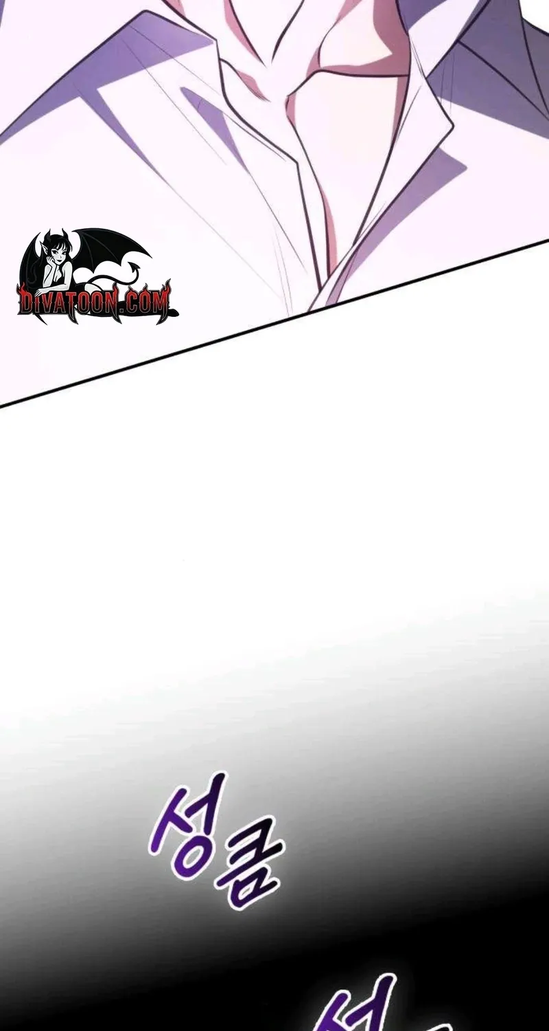 Read Preserved chapter 14 image 5 on Lezhin