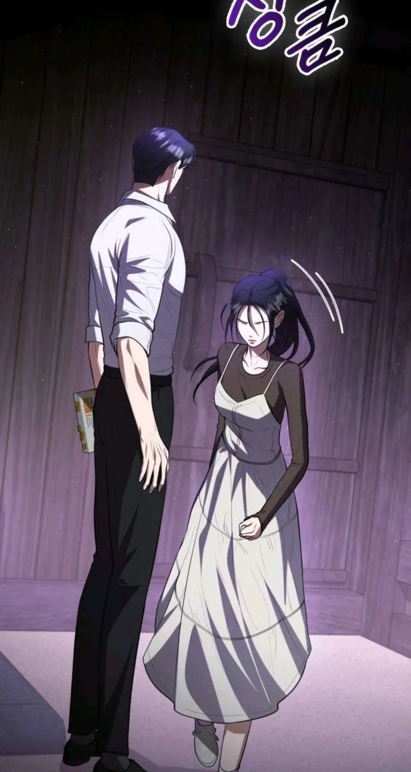 Read Preserved chapter 14 image 6 on Lezhin