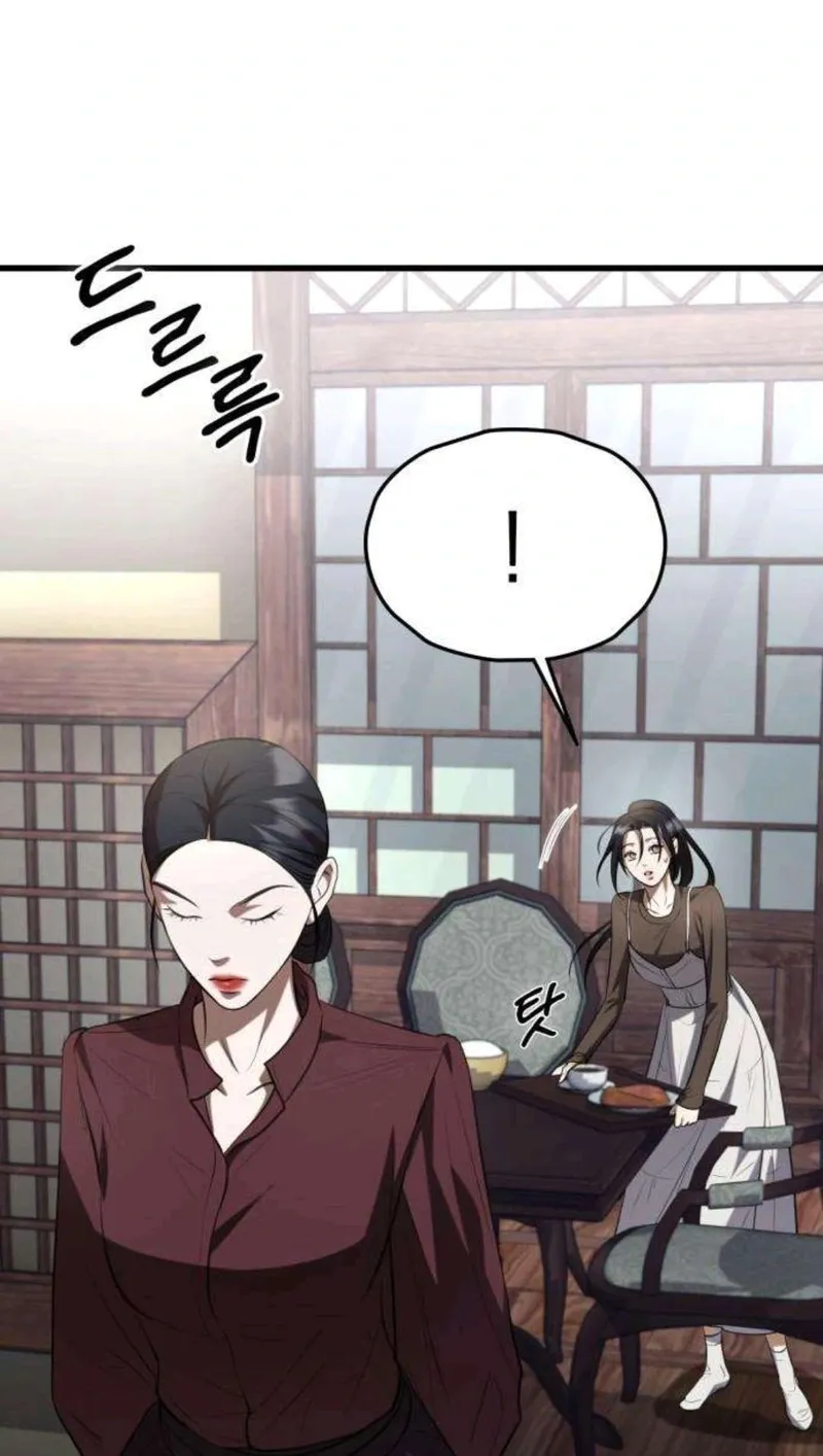 Read Preserved chapter 14 image 66 on Lezhin