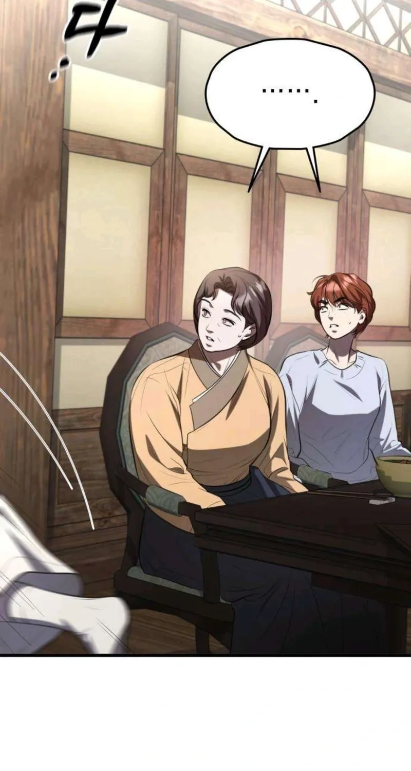 Read Preserved chapter 14 image 68 on Lezhin