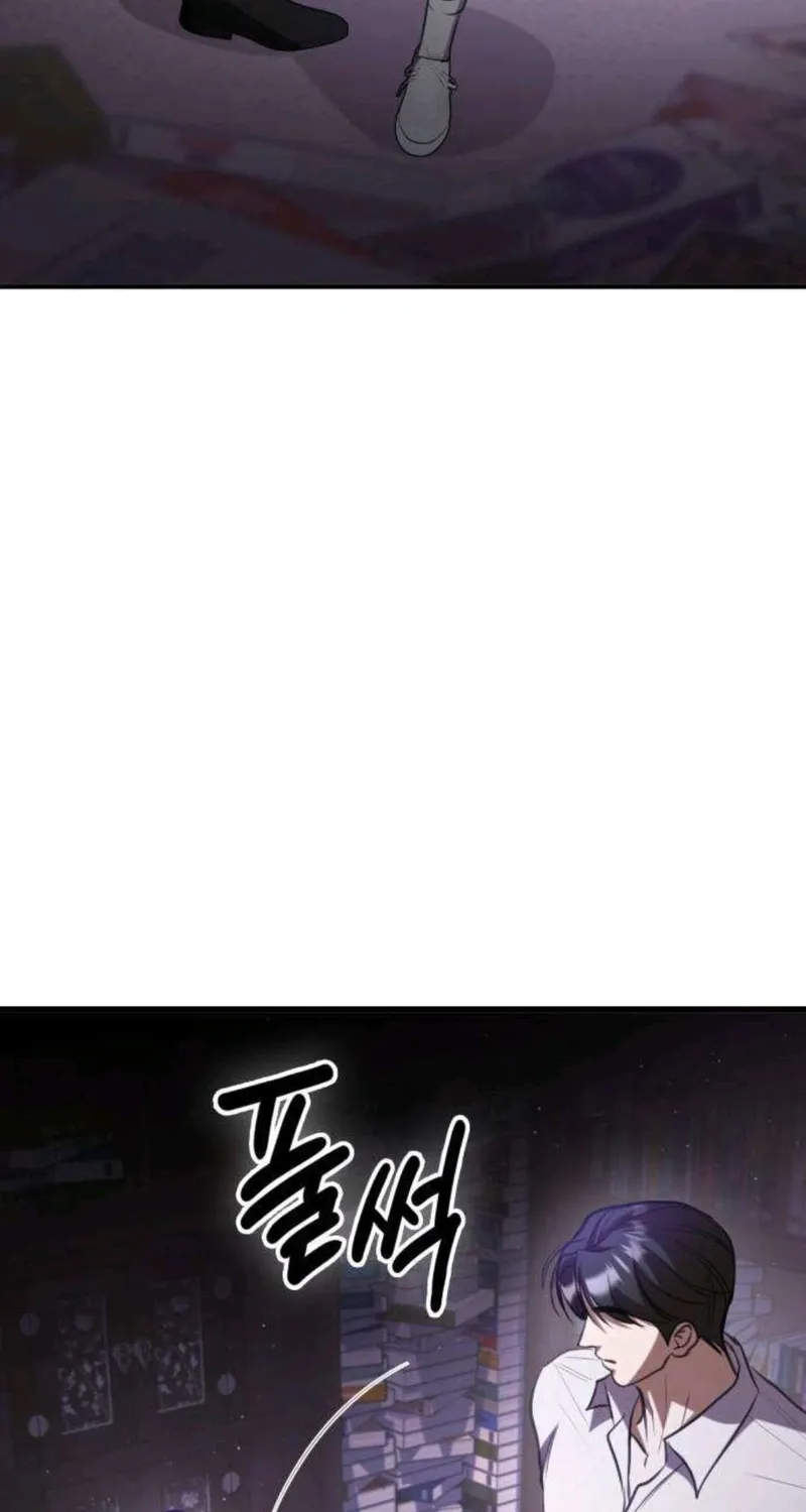 Read Preserved chapter 14 image 7 on Lezhin
