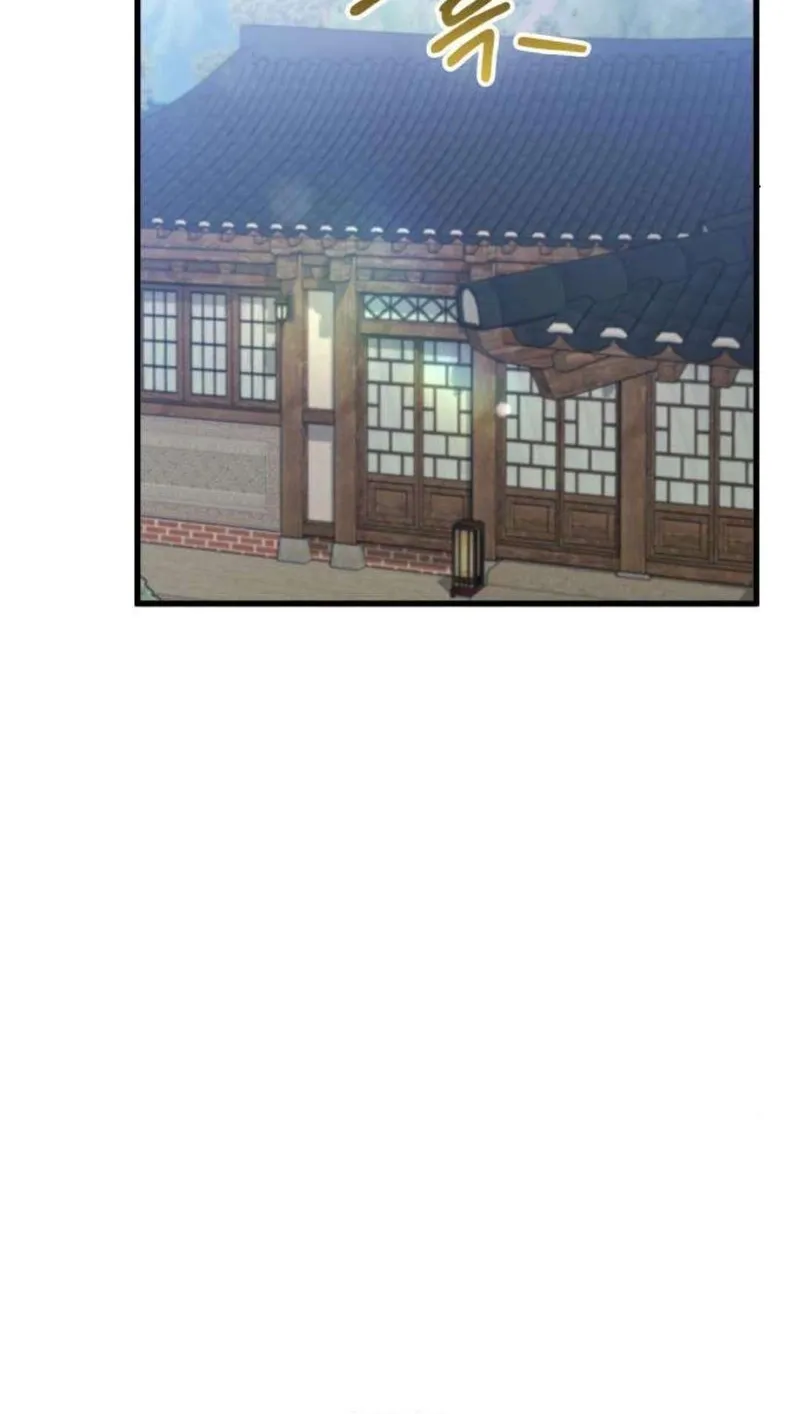 Read Preserved chapter 14 image 71 on Lezhin