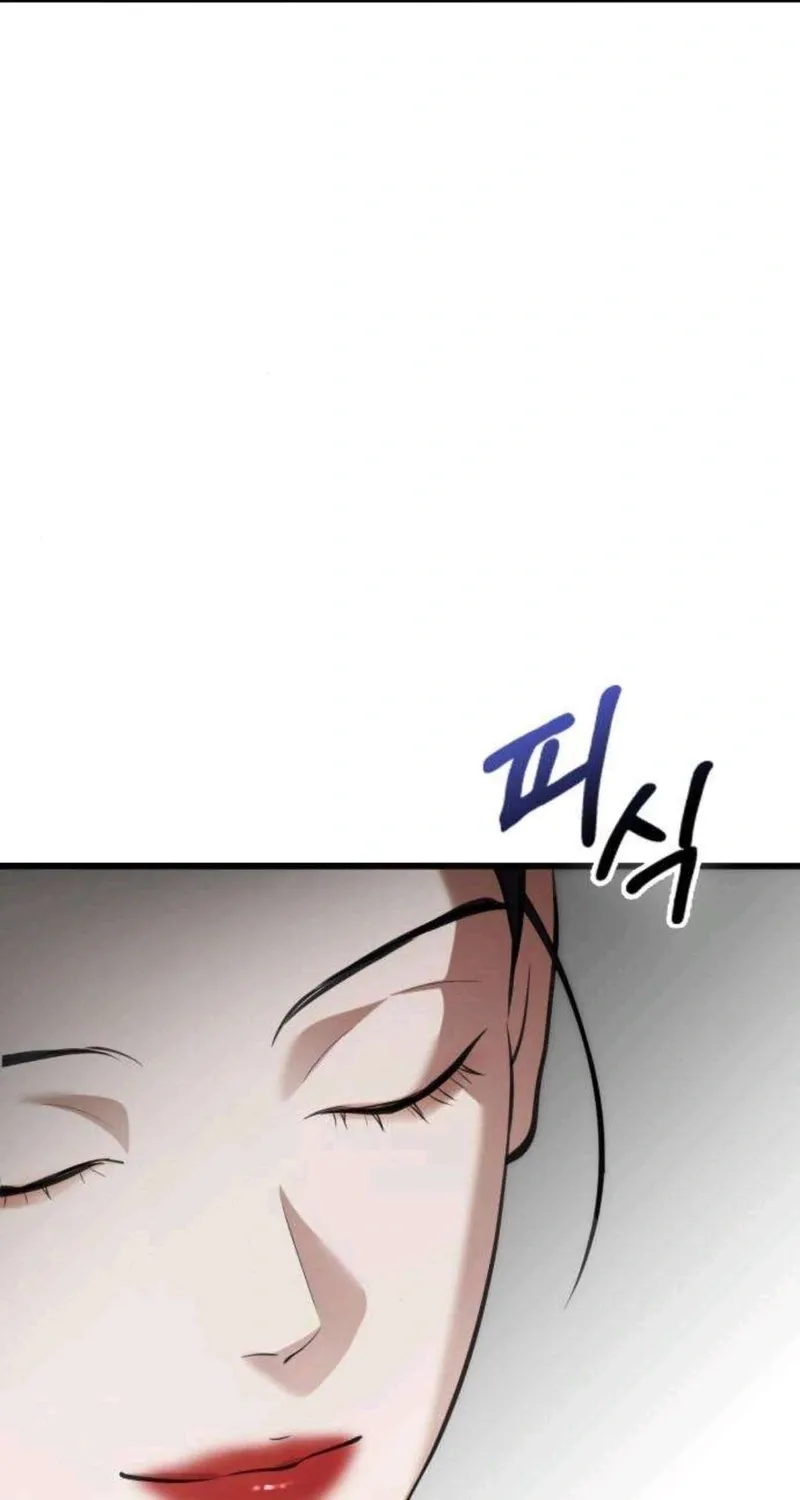 Read Preserved chapter 14 image 82 on Lezhin
