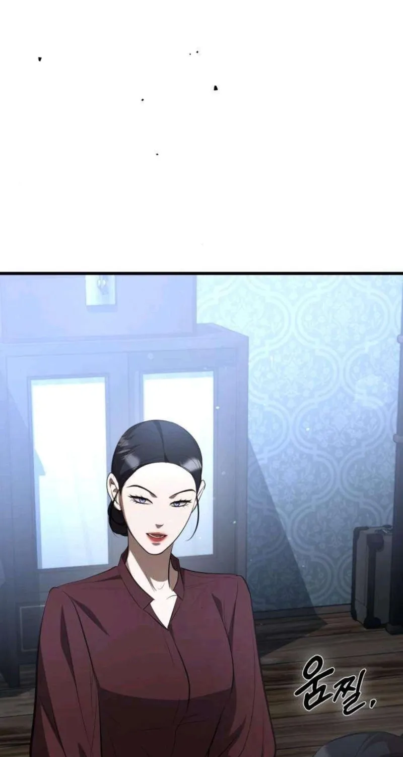 Read Preserved chapter 14 image 98 on Lezhin