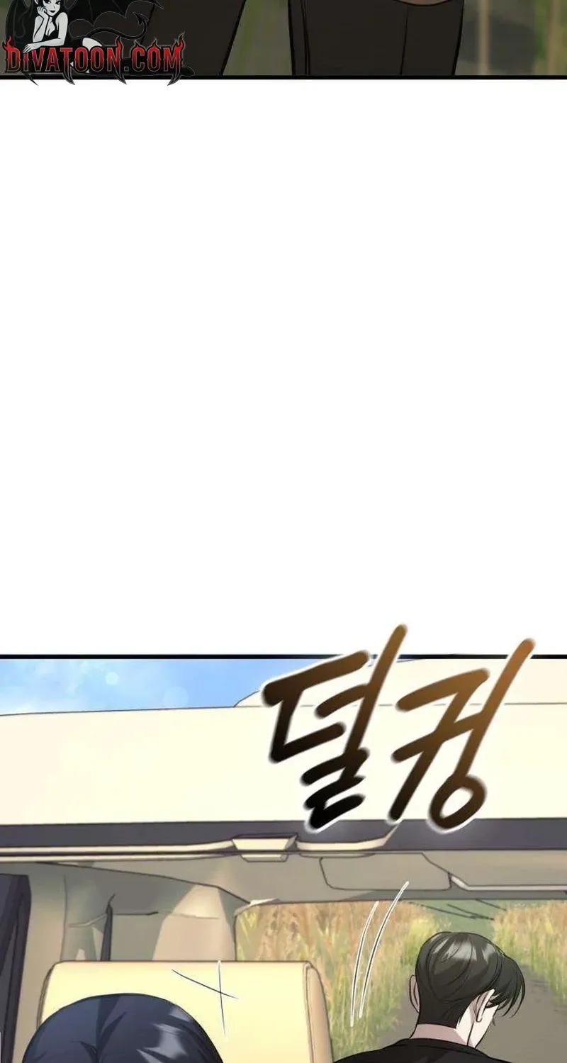 Read Preserved chapter 15 image 101 on Lezhin