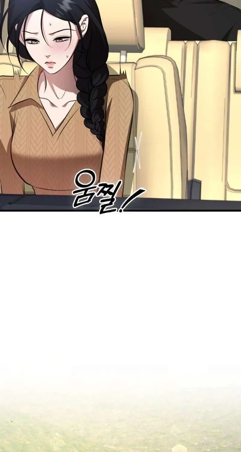 Read Preserved chapter 15 image 102 on Lezhin