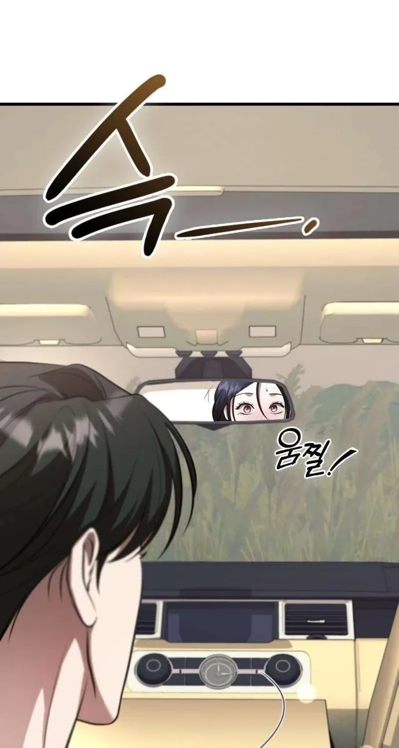 Read Preserved chapter 15 image 105 on Lezhin