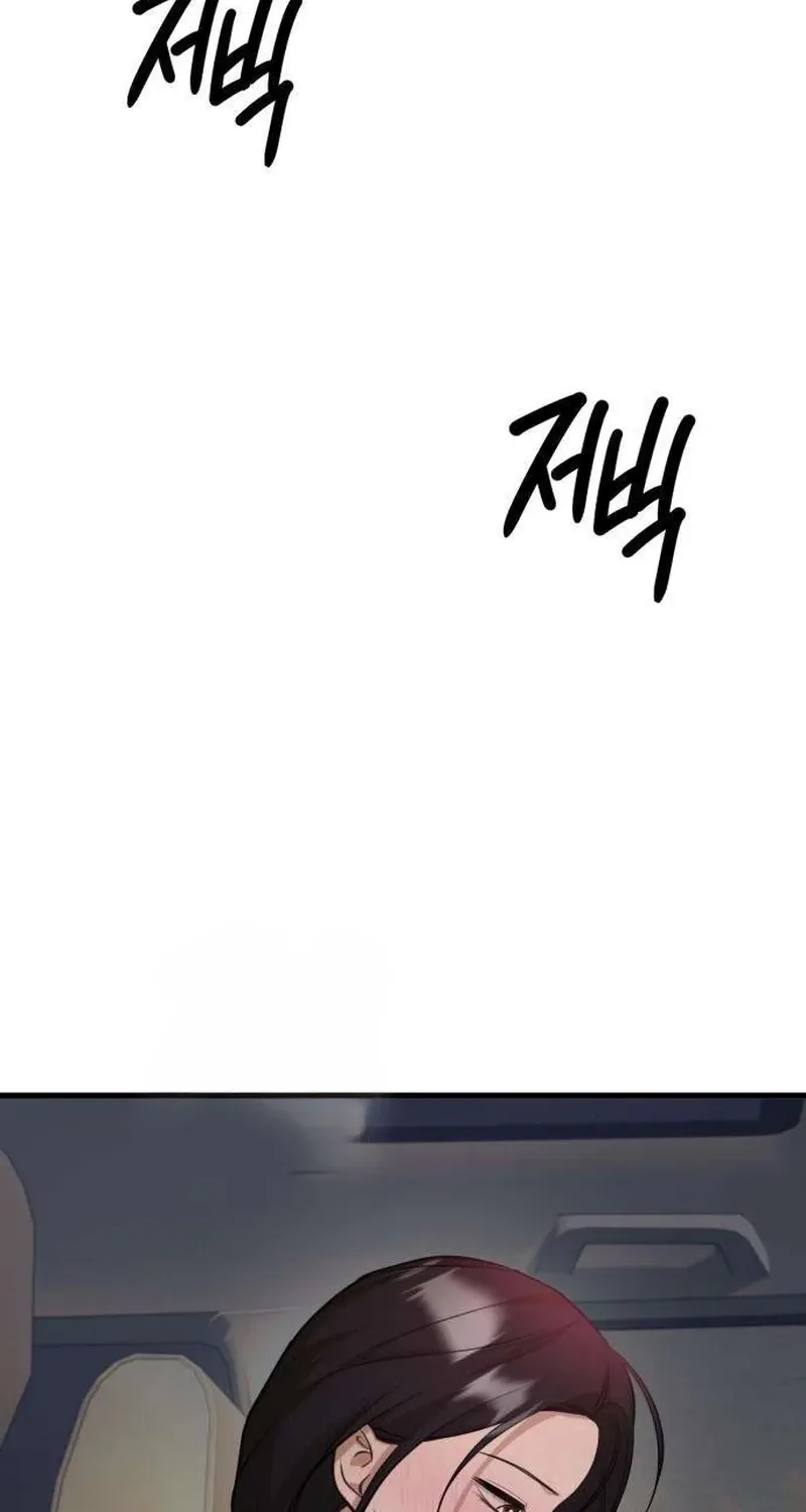 Read Preserved chapter 15 image 108 on Lezhin