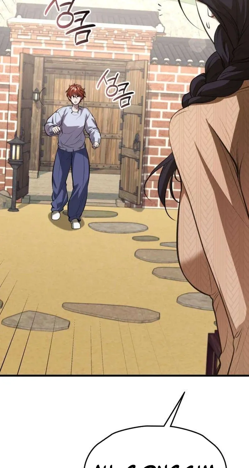 Read Preserved chapter 15 image 24 on Lezhin