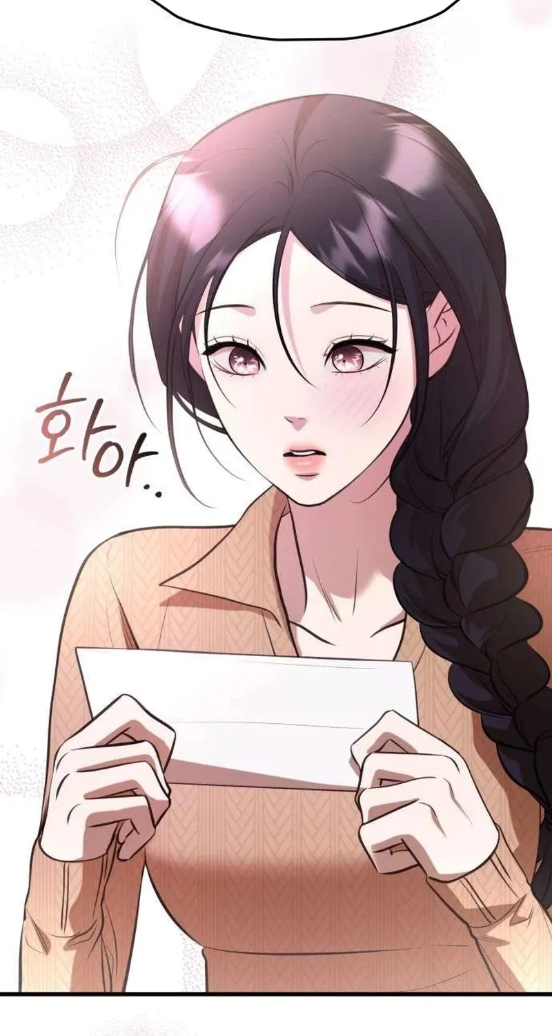 Read Preserved chapter 15 image 45 on Lezhin