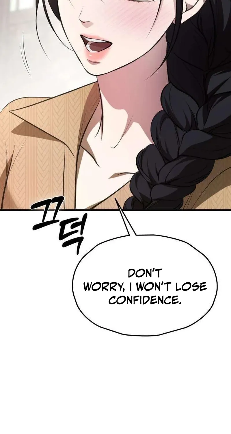 Read Preserved chapter 15 image 53 on Lezhin