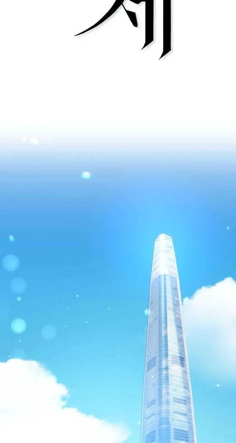 Read Preserved chapter 15 image 66 on Lezhin
