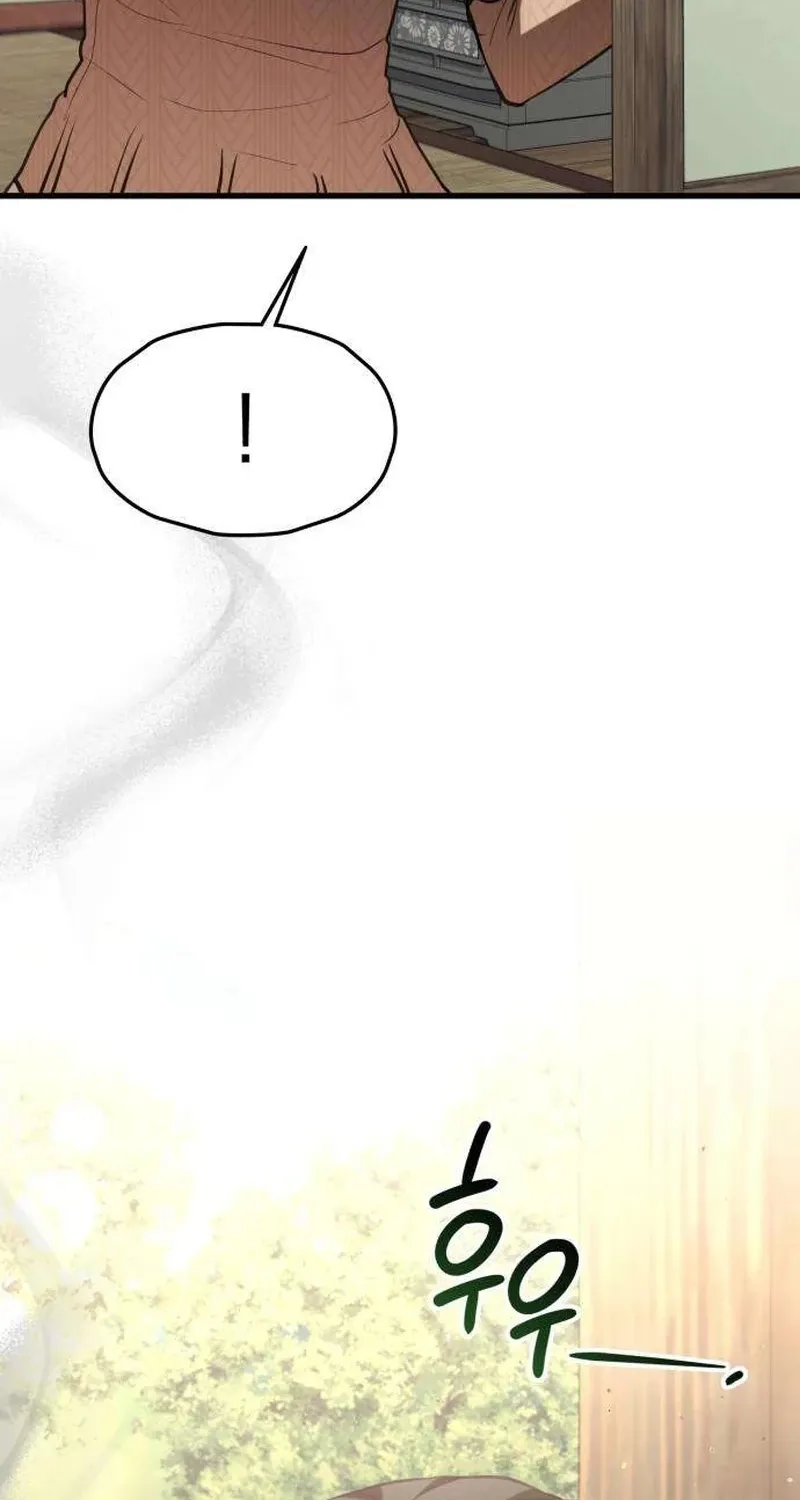 Read Preserved chapter 15 image 7 on Lezhin