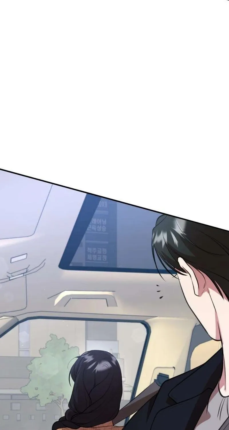 Read Preserved chapter 15 image 73 on Lezhin