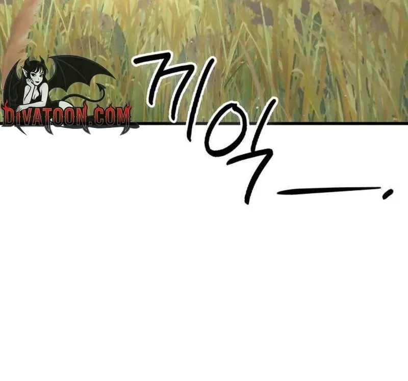 Read Preserved chapter 15 image 94 on Lezhin