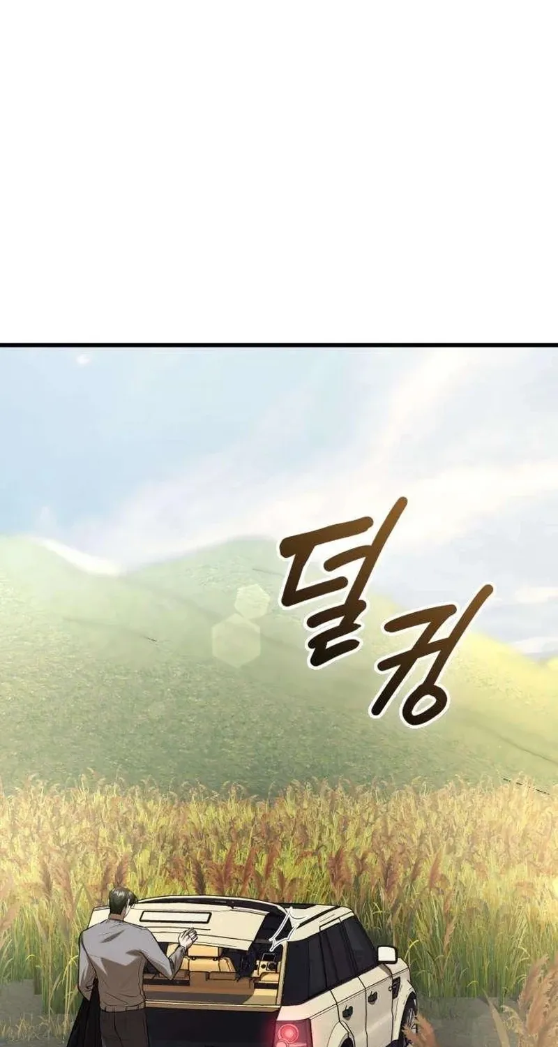 Read Preserved chapter 15 image 95 on Lezhin
