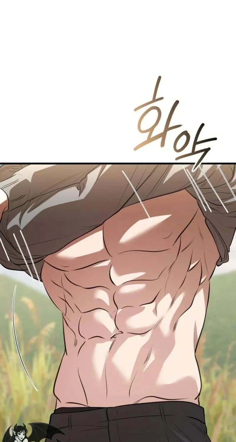 Read Preserved chapter 15 image 98 on Lezhin