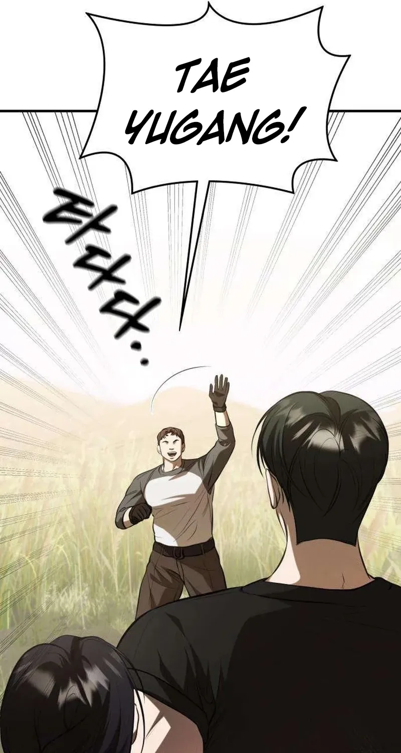 Read Preserved chapter 16 image 21 on Lezhin