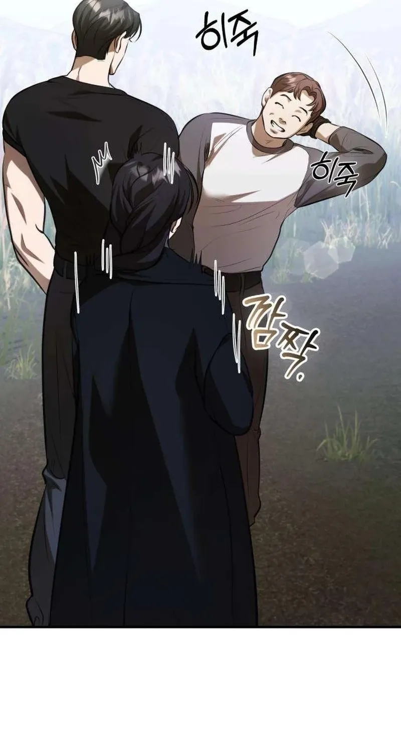 Read Preserved chapter 16 image 35 on Lezhin