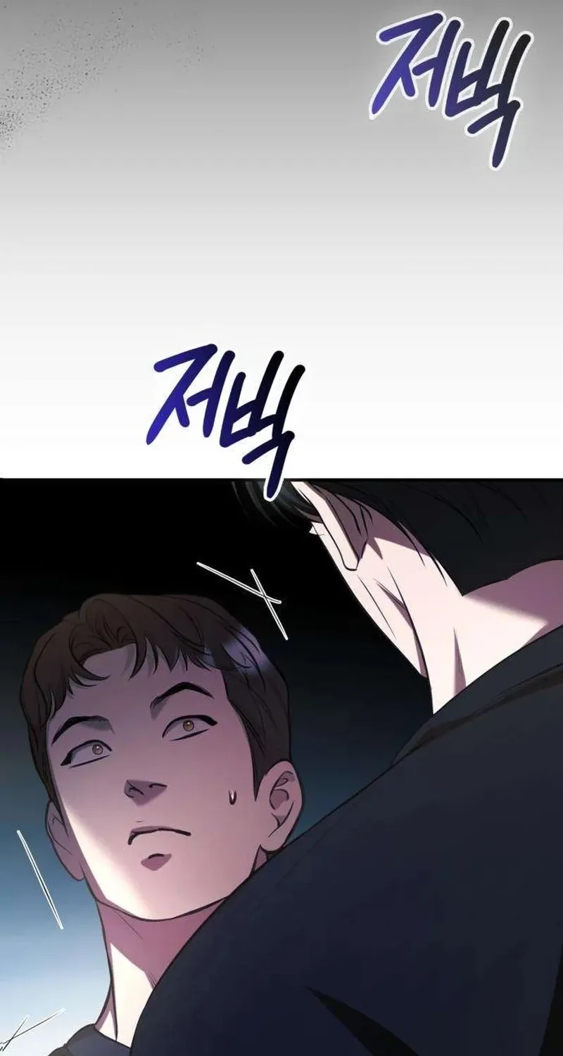 Read Preserved chapter 16 image 50 on Lezhin
