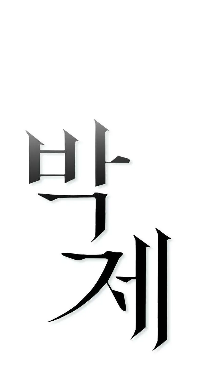 Read Preserved chapter 16 image 61 on Lezhin